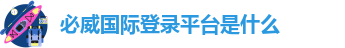 betway88官网中文版